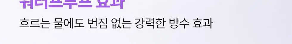 [탱글볼륨/인형속눈썹] 네오젠 슬림/볼륨 메탈 마스카라 2종 (단품/기획 택1) 상세페이지 18